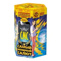 Салют СМС: Самый мощный салют РС9400 купить от производителя Русская Пиротехника — Валуйки