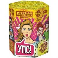 Салют УПС (Ужасно Прикольный Салют) РС7077 купить от производителя Русская Пиротехника — Валуйки