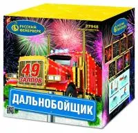 Фейерверк Дальнобойщик Р7948 купить от производителя Русский Фейерверк — Валуйки