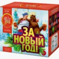 Новогодние салюты продажа опт и розница — Валуйки