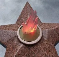 Вечный огонь имитация пламени в Валуйках (518448)