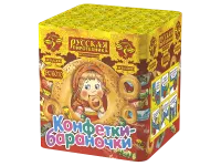 Салют Конфетки-бараночки РС6010 купить от производителя Русская Пиротехника — Валуйки
