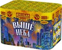 Фейерверк Выше неба РС6581 купить от производителя Русская Пиротехника — Валуйки