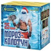 Фейерверк Мороз-колотун Р7252 в Валуйках доставка Русский Фейерверк
