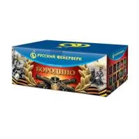 Батарея салютов Бородино Р8595 купить от производителя Русский Фейерверк — Валуйки