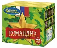 Батарея салютов Командир Р7498 купить от производителя Русский Фейерверк — Валуйки