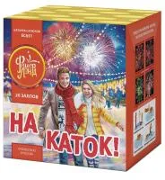 Батарея салютов На каток ЕС651 купить от производителя ФейерЛэнд — Валуйки