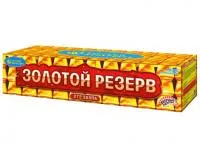 Фейерверк Золотой резерв Р8380 купить от производителя Русский Фейерверк — Валуйки