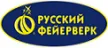Русский фейерверк - официальный поставщик пиротехники в Валуйки магазин  доставка пиротехники бесплатно | valujki.piroclub.ru