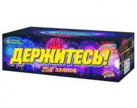 Батарея салютов Держитесь Р7400 купить от производителя Русский Фейерверк — Валуйки