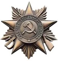 Орден Отечественной войны листовая бронза патина в Валуйках (518392)