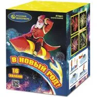 Фейерверк В Новый год! Р7461 купить от производителя Русский Фейерверк — Валуйки