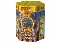 Салют Кремлевские куранты New РС8071 купить от производителя Русская Пиротехника — Валуйки