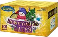 Салют Новогодняя затея Р8475 купить от производителя Русский Фейерверк — Валуйки