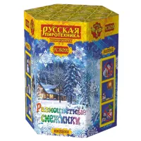 Салют Разноцветные снежинки New РС8091 купить от производителя Русская Пиротехника — Валуйки