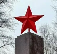 Красная звезда на памятник в Валуйках (518398)