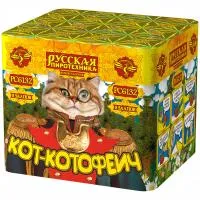 Фейерверк Кот-котофеич РС6132 купить от производителя Русская Пиротехника — Валуйки