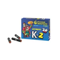 Петарды Корсар К-2 Р1202 купить от производителя Русский Фейерверк — Валуйки