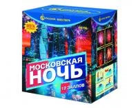 Салют Московская ночь Р8790 купить от производителя Русский Фейерверк — Валуйки
