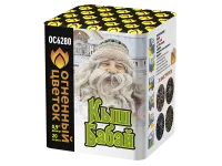 Батарея салютов Кыш Бабай ОС6280 купить от производителя Огненный Цветок — Валуйки