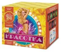 Фейерверк Красотка 49 ЕС302 купить от производителя ФейерЛэнд — Валуйки