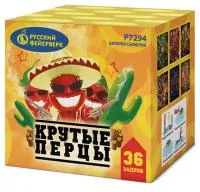 Фейерверк Крутые перцы Р7294 купить от производителя Русский Фейерверк — Валуйки