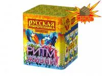 Фейерверк Ритм жизни РС6310 купить от производителя Русская Пиротехника — Валуйки