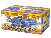 Фейерверк Русские витязи РС7458 купить от производителя Русская Пиротехника — Валуйки