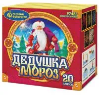 Фейерверк Дедушка мороз Р7483 купить от производителя Русский Фейерверк — Валуйки