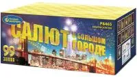Салют Салют в большом городе Р8465 купить от производителя Русский Фейерверк — Валуйки