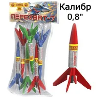 Ракеты Перехват - 7 РС2305 купить от производителя Русская Пиротехника — Валуйки