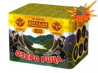 Фейерверк Озеро Рица РС6510 купить от производителя Русская Пиротехника — Валуйки