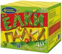 Фейерверк Ёлки палки Р7327 купить от производителя Русский Фейерверк — Валуйки