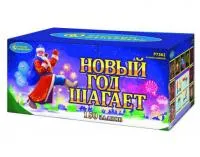 Салют Новый год шагает Р7362 купить от производителя Русский Фейерверк — Валуйки