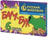 Петарды Бам-Бух Р1320 купить от производителя Русский Фейерверк — Валуйки