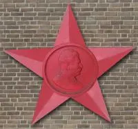 Звезда барельеф Сталина чугун литейный цех в Валуйках (518427)