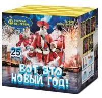 Салют Вот это новый год! Р7489 в Валуйках доставка Русский Фейерверк