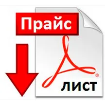 Купить фейерверки оптом — Валуйки: скачать прайс лист 20224