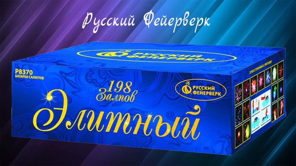 Русский фейерверк купить в Валуйках оптом