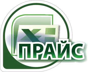 Фейерверки оптом — Валуйки: скачать прайс лист 20224